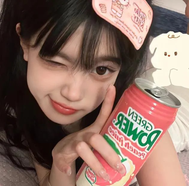 让她走